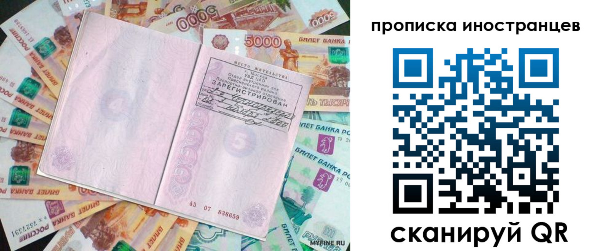 регистрация для дет. сада в Барыше