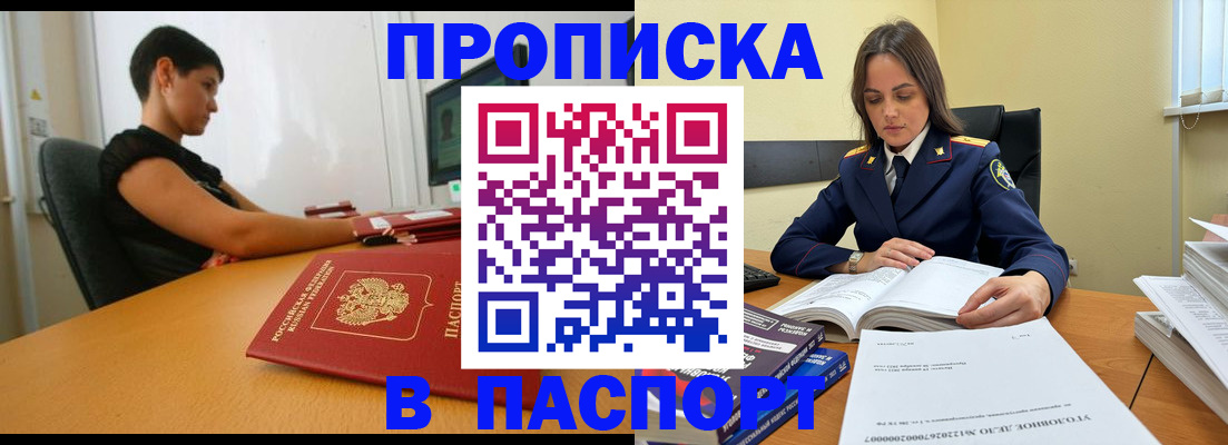 форма 3 в Барыше