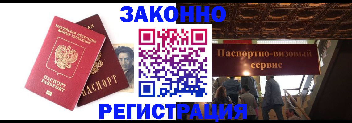 регистрация для дет. сада в Барыше