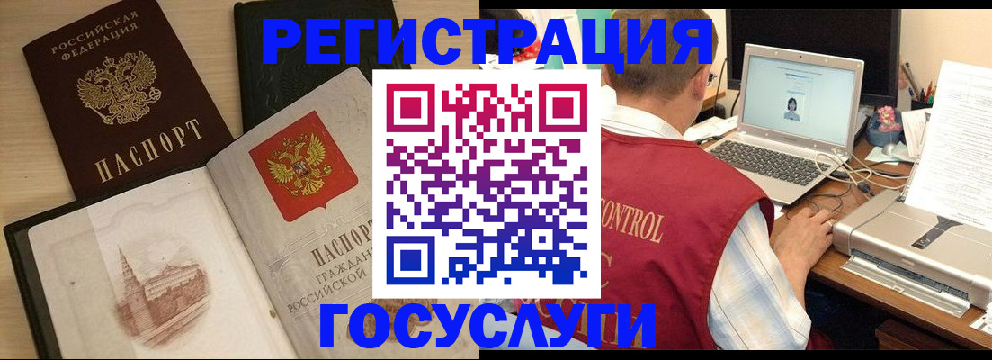 временная регистрация собственник в Барыше